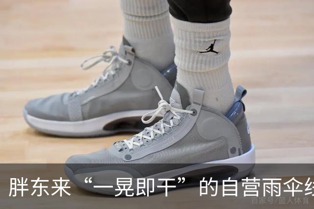 胖东来“一晃即干”的自营雨伞线上商城已售罄，工作人员：水珠不会吸附到伞布上，大雨后不会有“潮潮”的感觉，目前卖场仍可选购